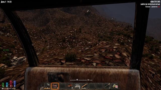 001. 7DtD CSH. Жизнь 1. День 1 [20230326]