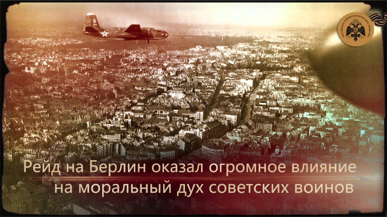 Герои неба. Евгений Преображенский. смотреть онлайн