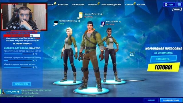 СТРИМ FORNITE /ЧЕСТНЫЙ СТРИМЕР / РАЗГОВОРНЫЙ СТРИМ смотреть онлайн