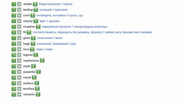 Excel 6. Module (2c) Vocabulary p. 22-23 смотреть онлайн