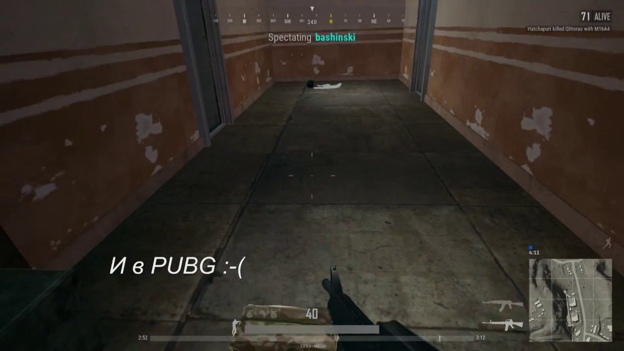 shc в CS1.6 и в PUBG