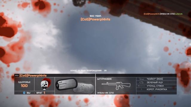 Battlefield 4 - хардкор смотреть онлайн