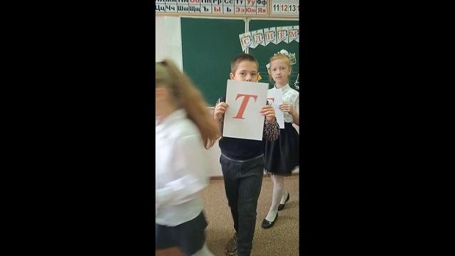 Поздравление с Днём учителя от 2 класса смотреть онлайн
