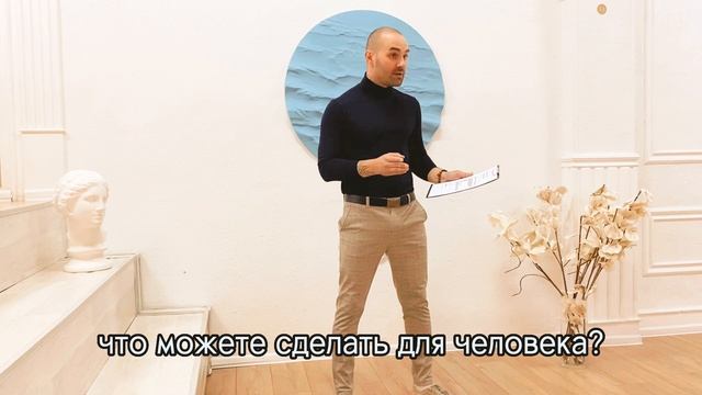 Внутренняя опора в публичном выступлении