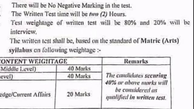 Punjab police phase 2 written test new update #pp #spu #php #new #update смотреть онлайн
