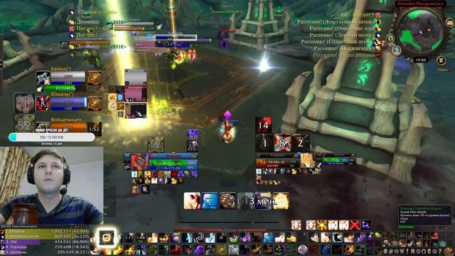 WoW Dragonflight || Season 1 || Арена Солоку за ДЦ! Пуш легенды ч. 3! смотреть онлайн