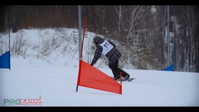ЗИМНИЙ ЭКСТРИМ | Спартакиада по горным лыжам и сноуборду ПАО "Татнефть"
