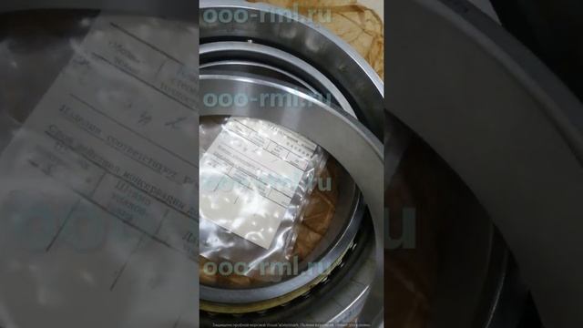 Подшипник 697737 (32-697737, 32-697737л) цена по запросу. Купить у нас ООО РМЛ Екатеринбург смотреть онлайн