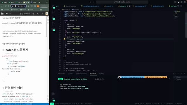 Vue2를 사용하며 마주하는 사소한 문제들 смотреть онлайн