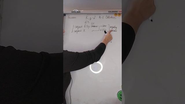 Алгебра 7 класс. Контрольная работа 2. Вариант 1. Номер 3. Звавич. смотреть онлайн