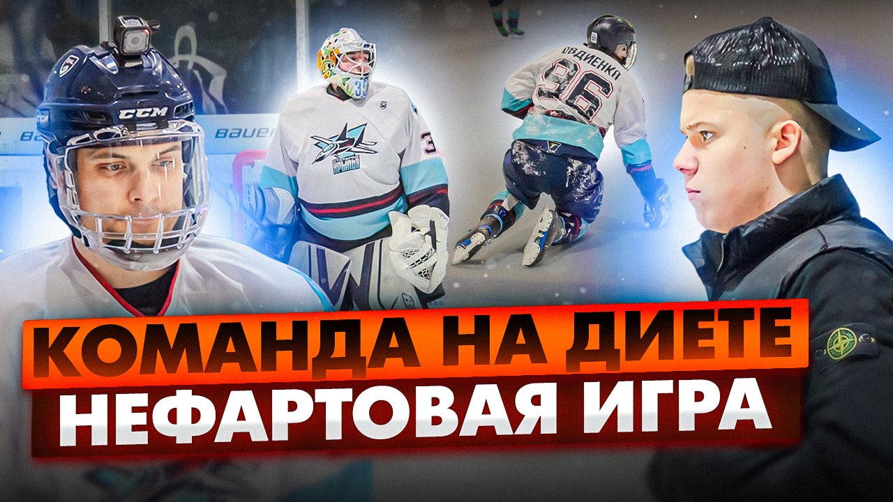 GoPro Hockey | Сложный хоккей | Играли на канадке смотреть онлайн
