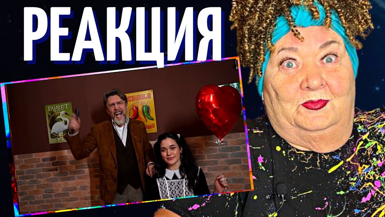 Ленинград — Гендерная РЕАКЦИЯ | REACTION смотреть онлайн