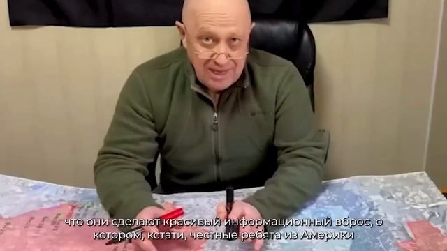 Пригожин про статью о себе в Washington Post