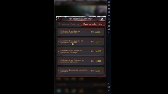 Puzzles & Survival. Доблестное завоевание