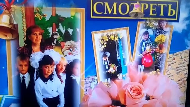 Видеоролик-1 сентября (Школьный вальс) смотреть онлайн