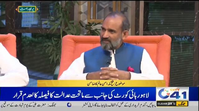 Noor-e-Sahar | Sehri Transmission | 20 Ramzan | 11 April 2023 | City41 смотреть онлайн