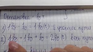 математика 5 класс номер 5 284