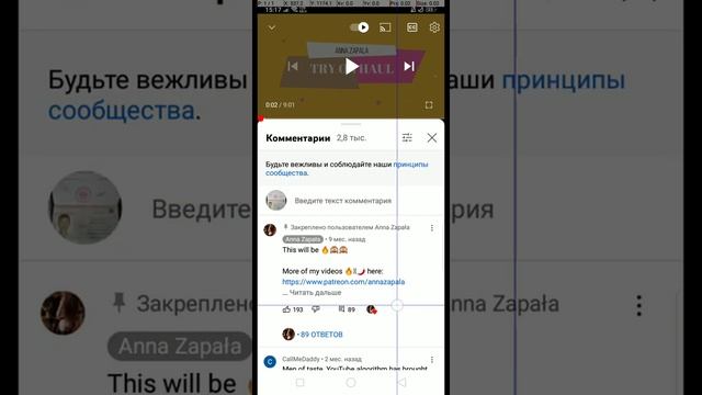 Перевод текста на иностранный язык когда не можешь выделить и скопировать смотреть онлайн