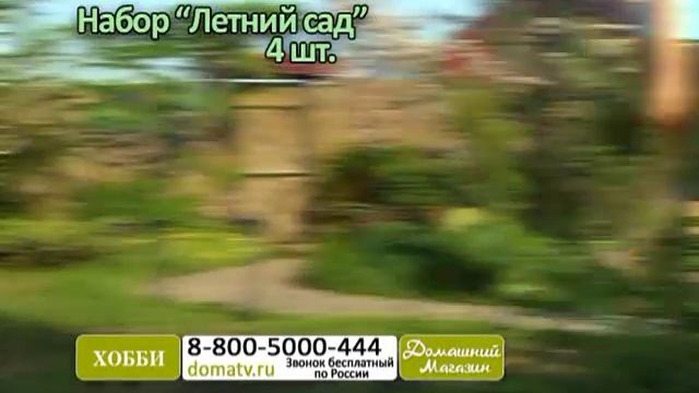 Набор садовых светильников смотреть онлайн