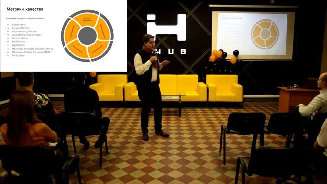 AM 2.0 в Киеве. Богдан Иванюк - Трудности создания и верификации эффективных ТС смотреть онлайн