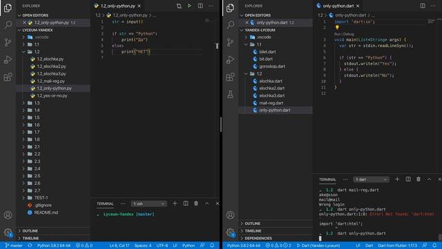 Dart Basic #1 смотреть онлайн