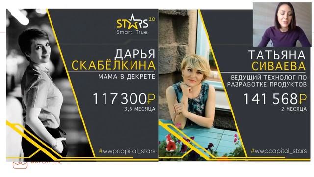 Как заработать на кэшбэке  Презентация бизнеса с WWPC