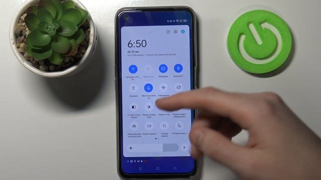 Realme 8i | Как включить геолокацию на Realme 8i - Как выключить местоположение на Realme 8i