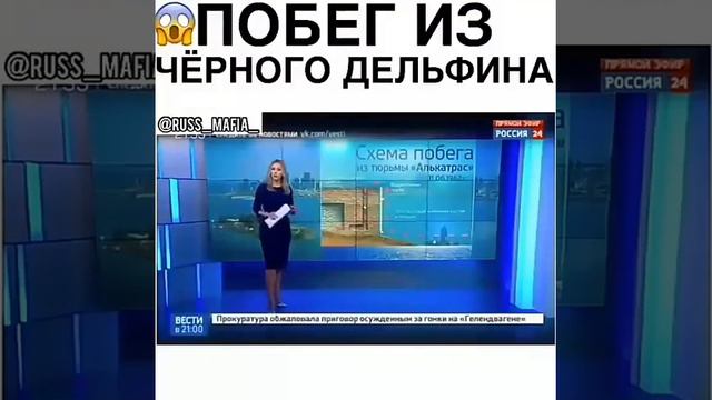 Побег из тюрьмы чёрный дельфин смотреть онлайн