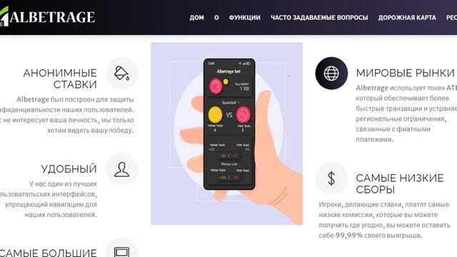 Albetragе - обзор 2 смотреть онлайн