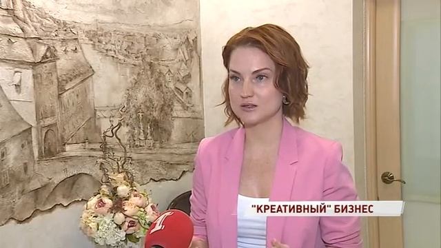 Представители «креативного бизнеса» обменяются опытом на международном форуме смотреть онлайн