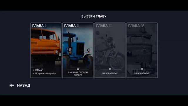 симулятор русской деревни смотреть онлайн