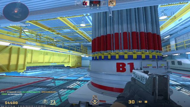 МУВИК КС2 | НАПЫ