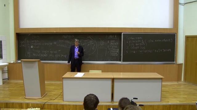02. Архитектура операционной системы - Архитектура дистрибутивов Linux смотреть онлайн