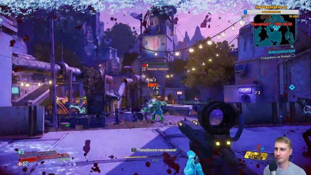 Прохождение игры BORDERLANDS 3 \ Ps4 Pro \ # 3