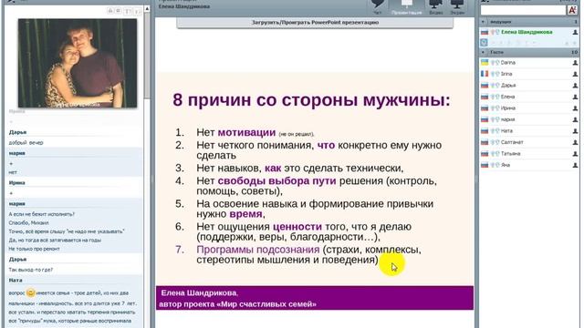 12 способов пробудить ОТВЕТСТВЕННОСТЬ в мужчине смотреть онлайн
