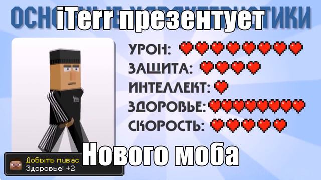 Старый майнкрафт би лайк: смотреть онлайн