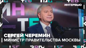 Сергей Черемин – о взаимодействии Москвы и Китая - Интервью Москва 24