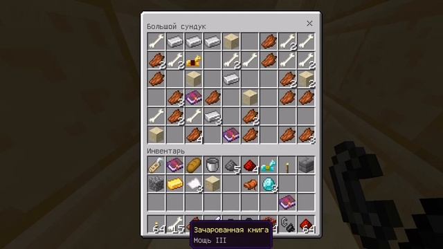 Мод на Simple Structures (новые данджи) minecraft pe. смотреть онлайн