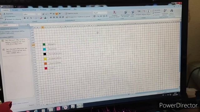 Проект "Золотое число Рандома" / Начало ? смотреть онлайн
