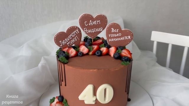 30+ самых красивых красочных идей украшения торта на любой случай / Идеальное украшение торта смотреть онлайн