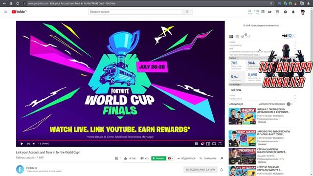 БЕСПЛАТНЫЕ ПОДАРКИ ОТ YOUTUBE И EPIC GAMES / КАК ПРИВЯЗАТЬ АККАУНТ ЮТУБ К ЭПИК ГЕЙМС смотреть онлайн