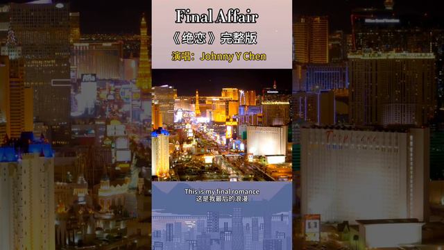 《Final Affair》Covered By Johnny Y. Chen смотреть онлайн