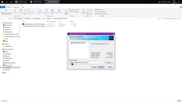 Как скачать Adobe Photoshop CC 2018? смотреть онлайн