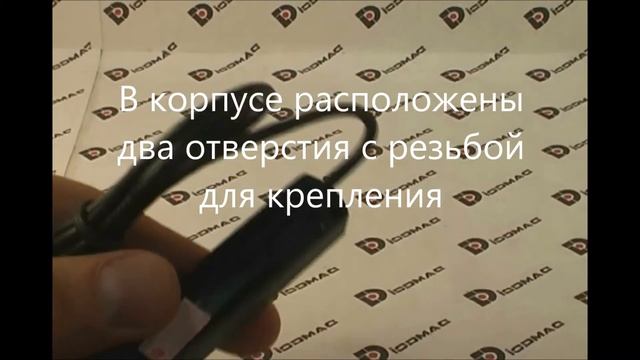 Ходовые огни Diodmag Mini смотреть онлайн