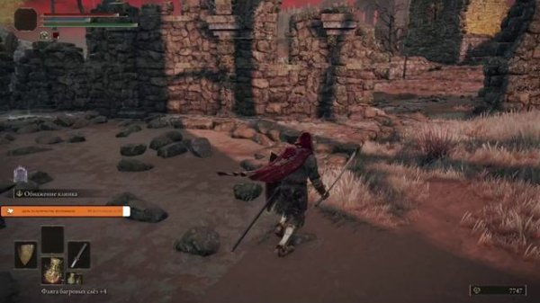 Стрим: Elden Ring № 5 Просто играем