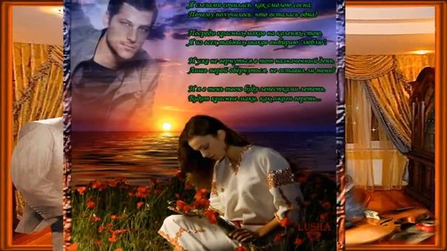 Я пишу тебе это письмо прощаясь смотреть онлайн