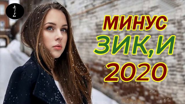 Грустный минус на продажу (149 сом.) смотреть онлайн