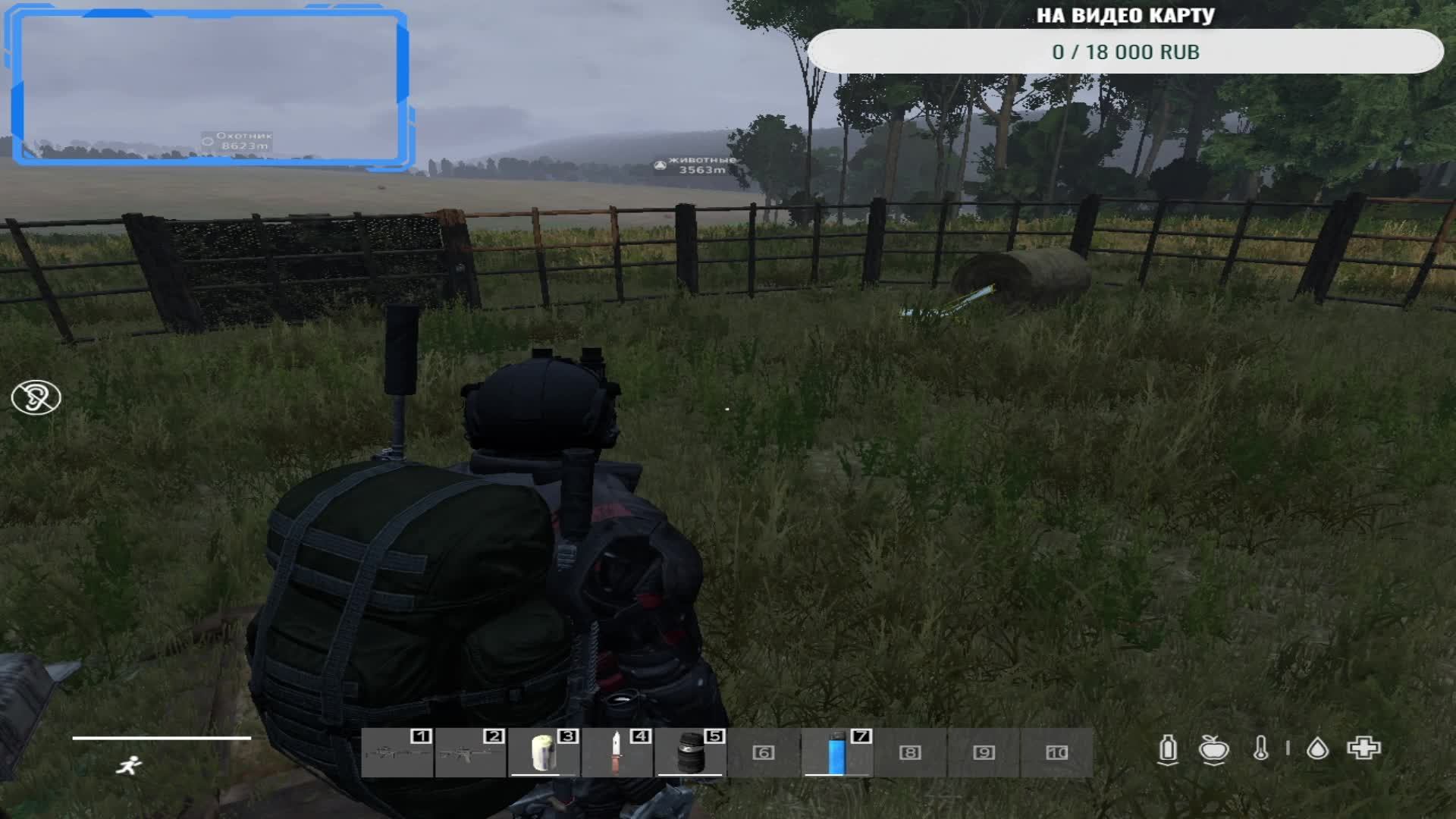 DayZ смотреть онлайн