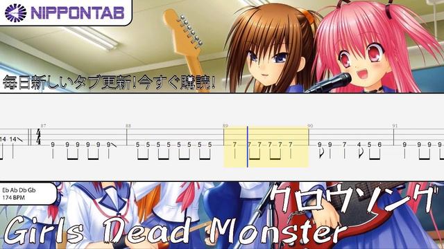 【Bass TAB】〚Girls Dead Monster〛クロウ・ソング / Crow Song (Angel Beats) ベース tab譜 смотреть онлайн