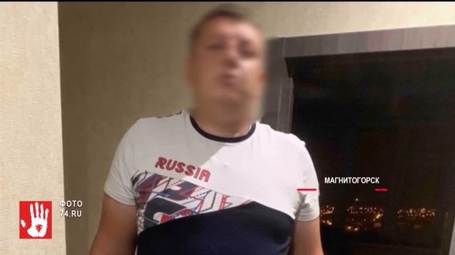 Парня, подозреваемого в убийстве водителя в Магнитогорске, отправили в СИЗО. смотреть онлайн